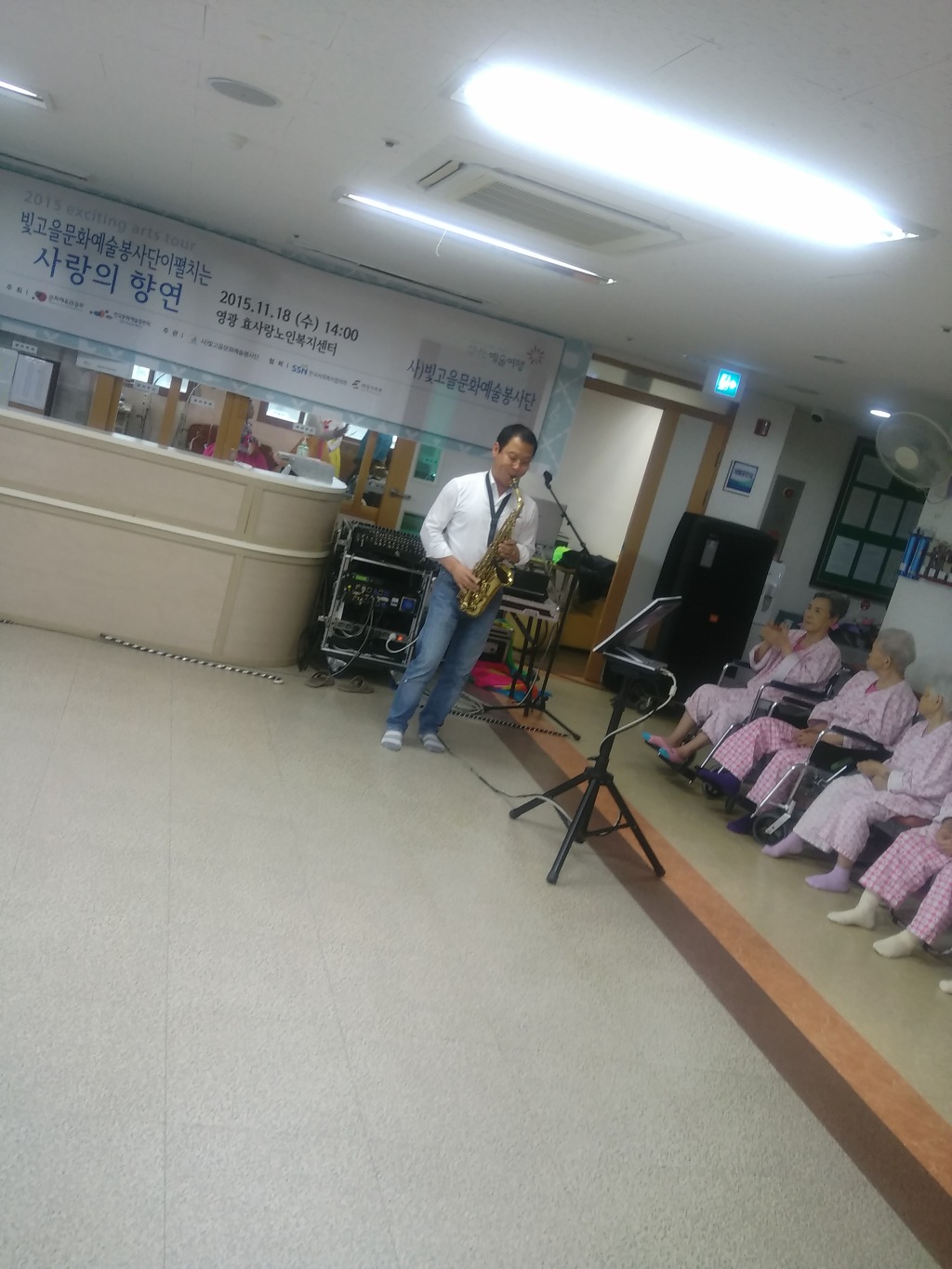 영광효사랑노인복지센터 이미지