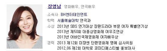 작품마다 이미지변화가 큰 배우 두 명 | 인스티즈