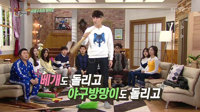 무엇이든 다 돌리는 남자배우 | 인스티즈