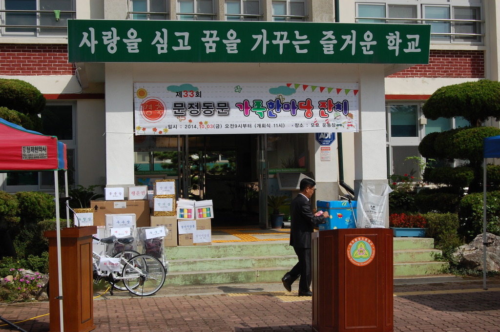 광덕상사 이미지