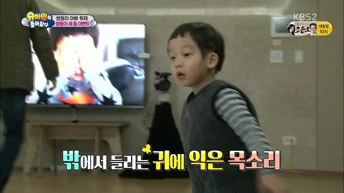 [슈퍼맨이돌아왔다] 서언이가 이벤트에 감동 받아 폭풍눈물을 흘리기까지ㅠㅠ.JPG | 인스티즈
