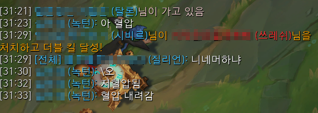  랭겜 하면서 있던 일.... 정글편 | 인스티즈