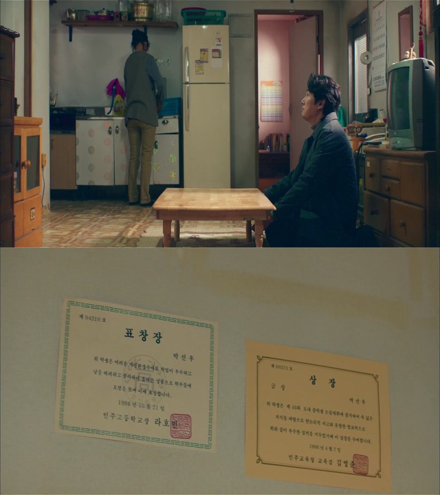[시그널] 이재한 실종 사건 06.jpg | 인스티즈