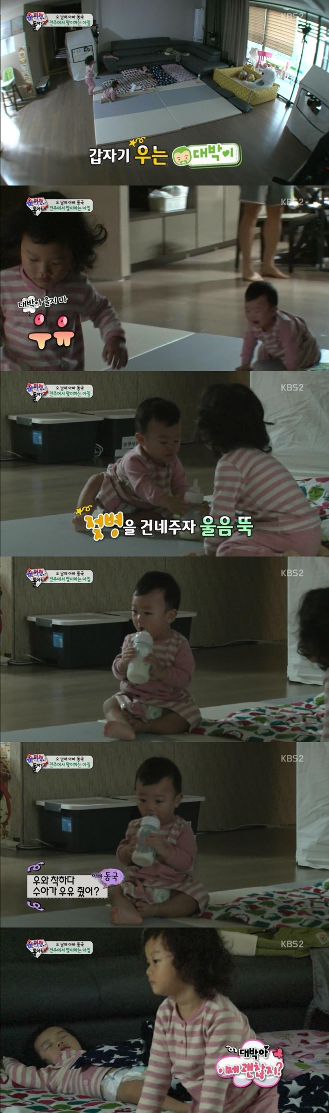 똑똑한 이동국 딸 수아.jpg | 인스티즈