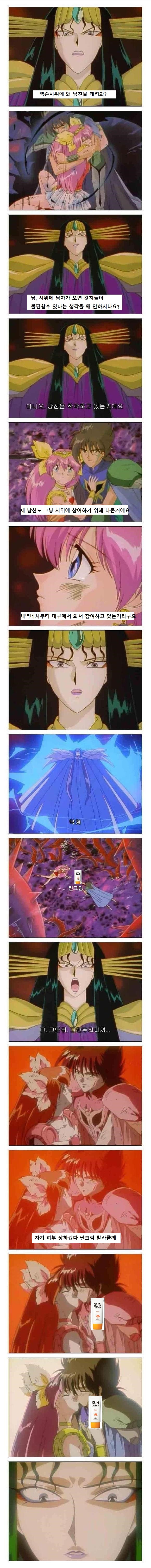 메딩피치.JPG | 인스티즈