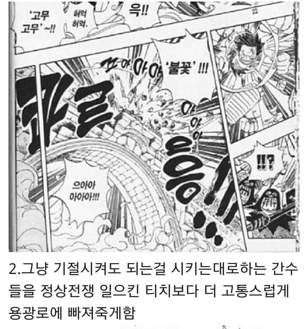 해적한다고 설치는 밀집모자 인성 | 인스티즈
