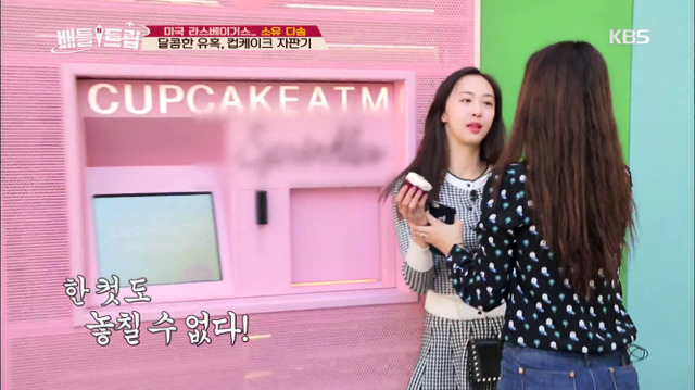 [배틀트립] 여행가서 친구 인생샷 찍어주려는 내모습 보는 것 같았던 씨스타 소유 | 인스티즈
