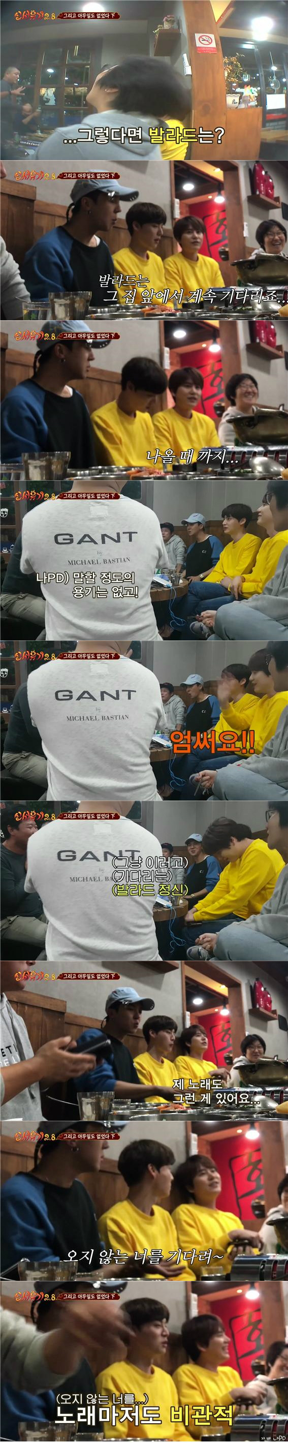 [신서유기2.5] 마지막화 9시간 넘게 질척거리는 신서유기팀과 꽃청춘 인상 깊게 본 지원 | 인스티즈