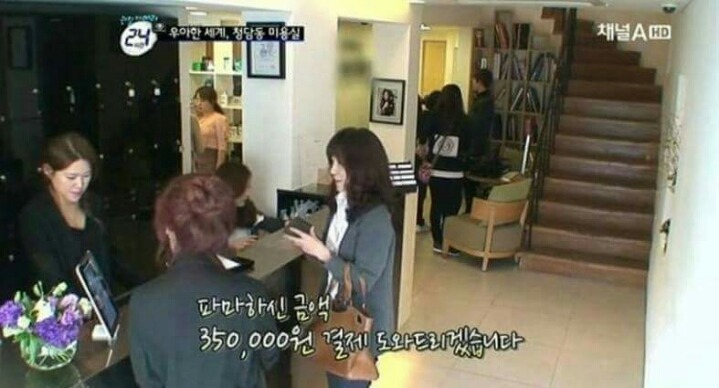 ㅎㄷㄷ한 청담동 미용실 가격 | 인스티즈