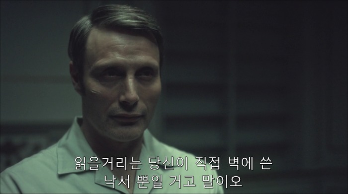 [로맨틱스릴러미드] 한니발 (Hannibal) 시즌3 에피12 (1/4) | 인스티즈