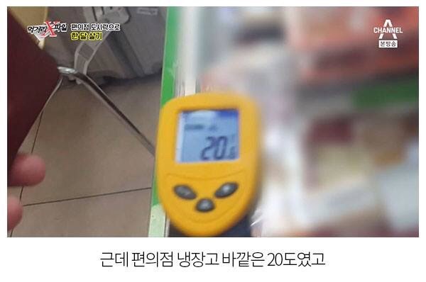 편의점 도시락 터는 먹거리 파일 | 인스티즈