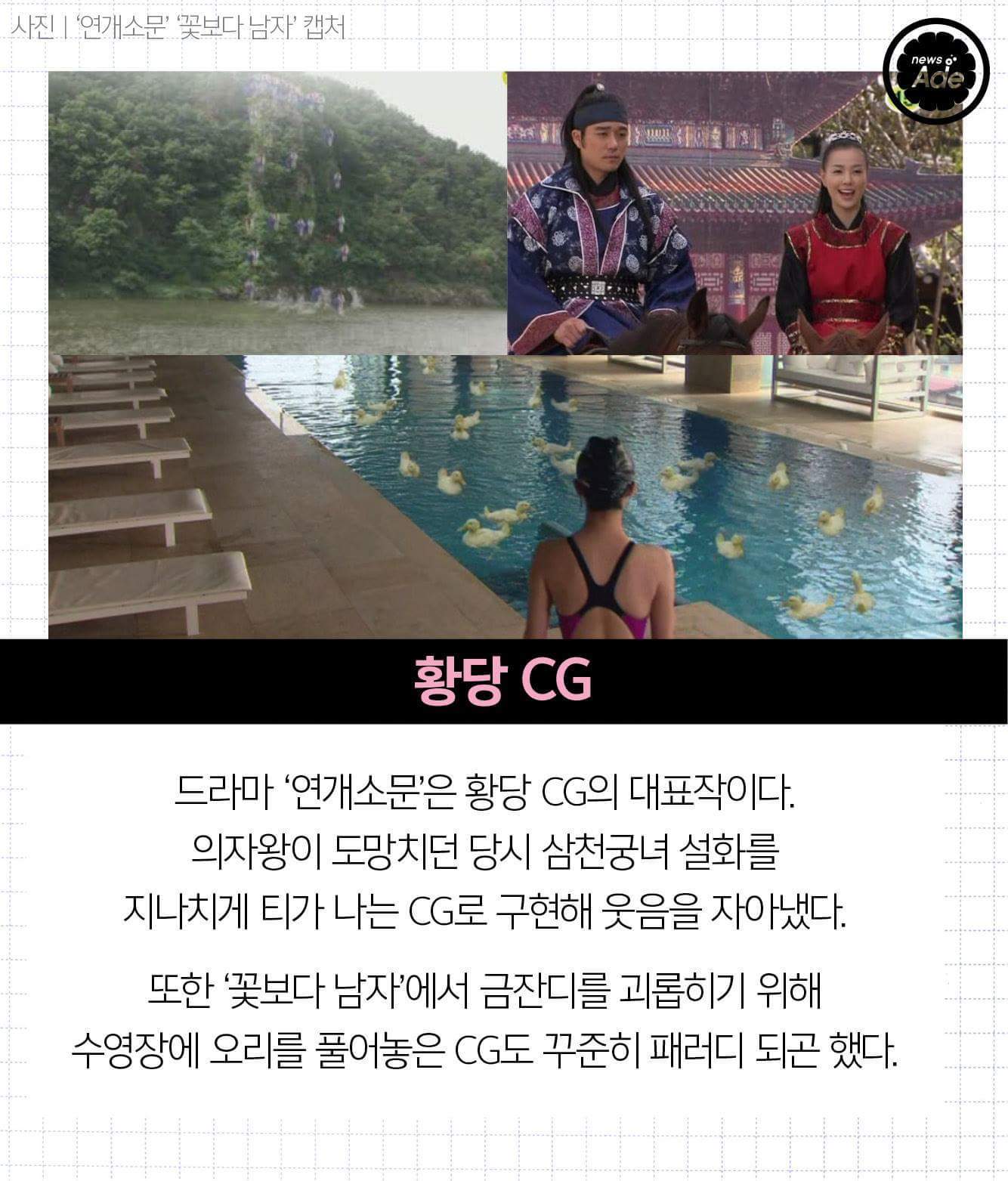 드라마 무리수 장면 레전드 10 | 인스티즈