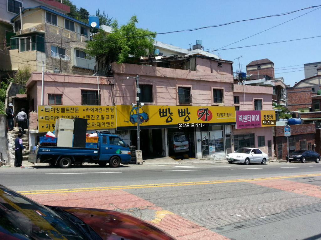 모든카센타 이미지