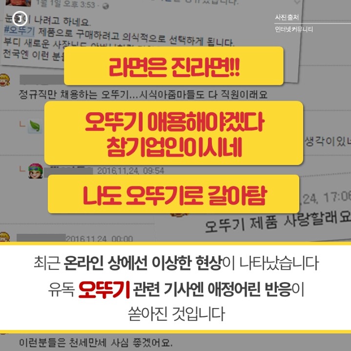 회장님의 흔한 상속이 특별한 이유 | 인스티즈