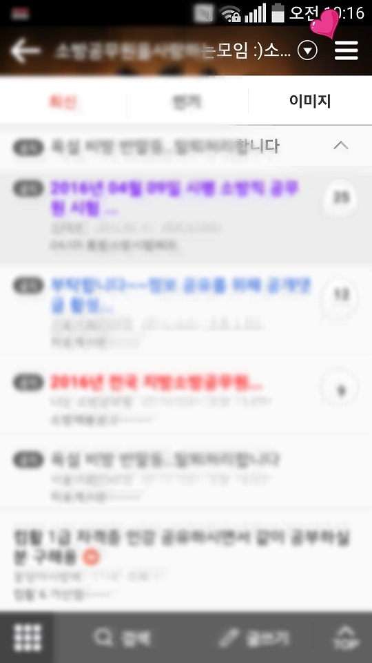 엔스터디독서실 이미지