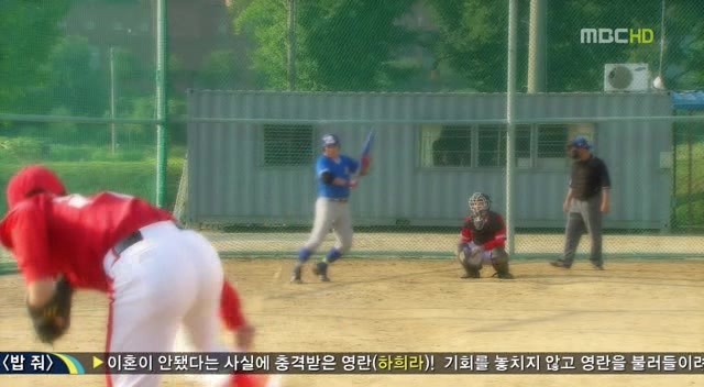 [지붕킥] 보석과 현경의 러브스토리 | 인스티즈