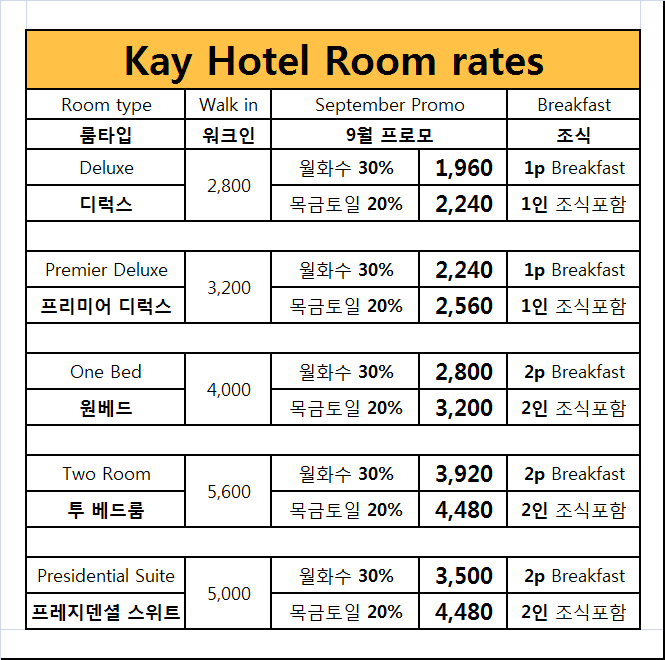 프로모텔 이미지