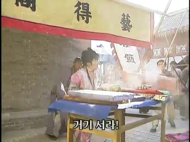 [황제의딸2] 19. 제비를 되찾다 | 인스티즈