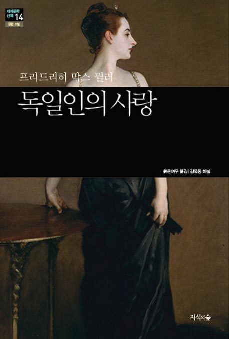 대학신입생들을 위한 추천 도서 20권 | 인스티즈