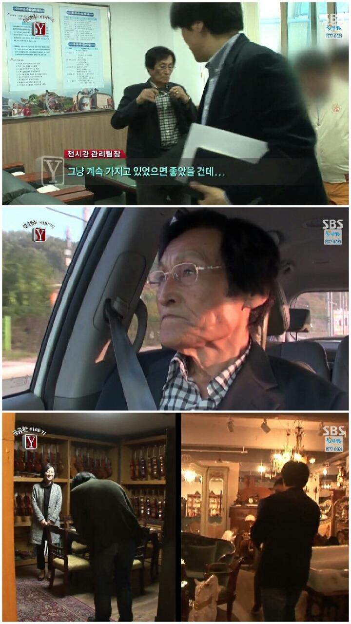[궁금한이야기Y] 부서진 기부자의 인생.jpg | 인스티즈