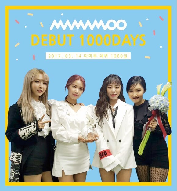 하누둥이 이미지