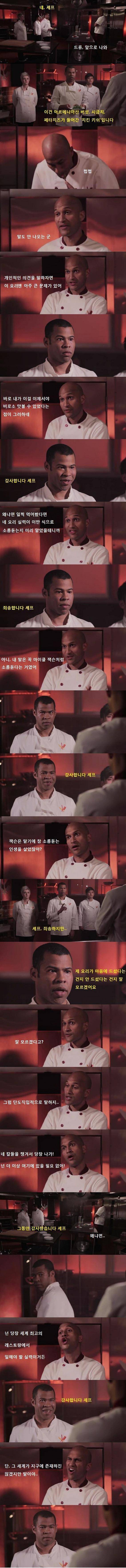 화제의 작품 겟아웃 소름돋는 점 | 인스티즈