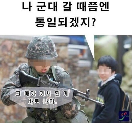 군인을 바라보는 초딩의 마음 | 인스티즈