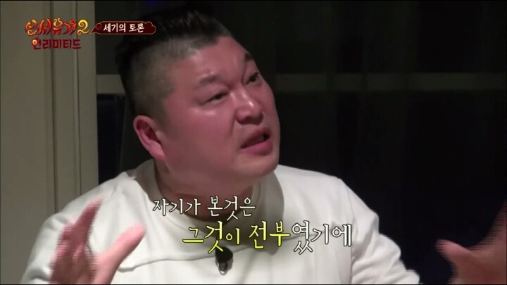 UFO가 없다고 확신하는 PD에게 일침을 가하는 강호동.jpg | 인스티즈