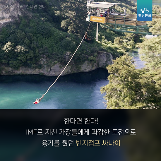 개그맨 이홍렬 근황 | 인스티즈