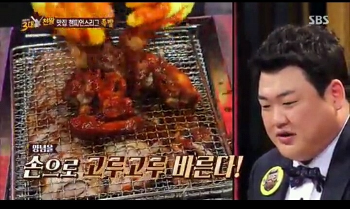 여시에서 누군가 도전해줬으면 해서 올리는 서울 창신동 불족발 맛집의 소스재료 | 인스티즈