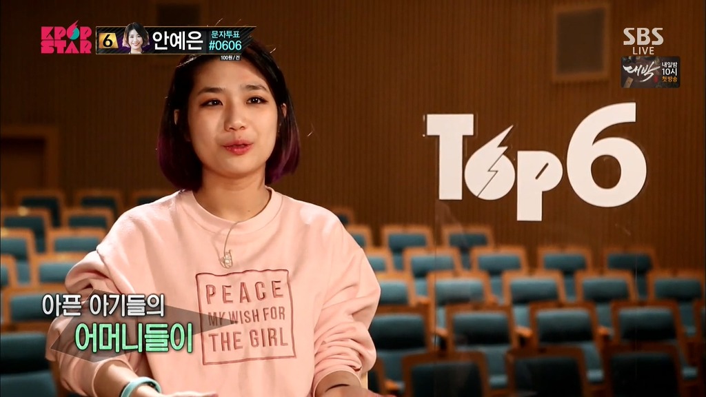 위안부 할머니들 생각났던 K팝스타 무대.jpg | 인스티즈