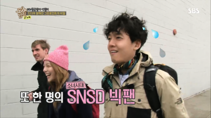 정경호한테 소녀시대 아냐고 묻는 외국인 팬ㅋㅋㅋㅋㅋㅋ | 인스티즈