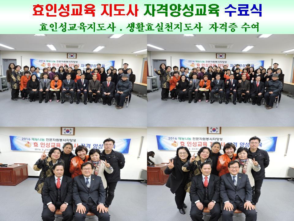 효인 이미지