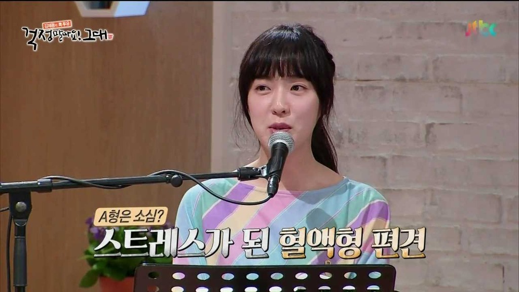 혈액형을 속인 경험이 있다고 하는 요조 feat. A형 | 인스티즈