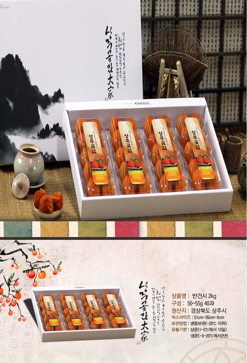 상주명품 이미지
