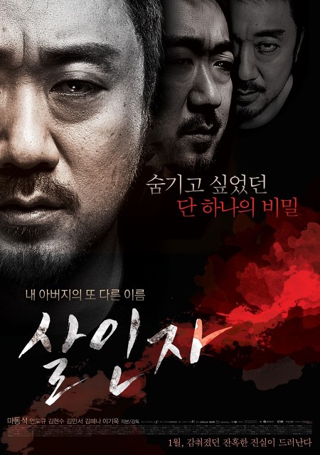  실제범죄사건을 모티브로 만든 영화들 | 인스티즈