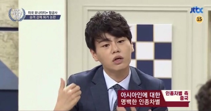 어제자 비정상회담 인종차별 논란.jpg | 인스티즈