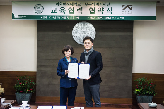 YG 엔터테인먼트가 마약하고 범법 저질러도 살아남을 수 있었던 이유 | 인스티즈