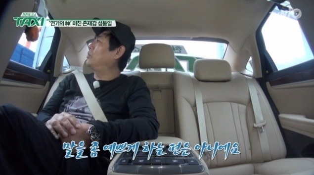 성동일 현실적인 조언 | 인스티즈