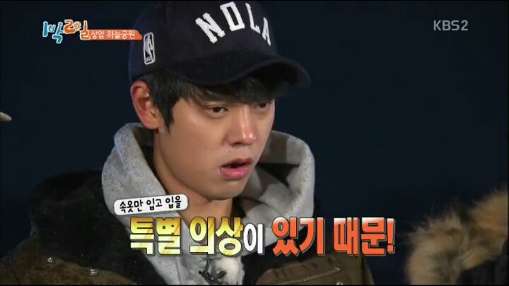 [1박2일] 준비성 200％ 김준호 | 인스티즈