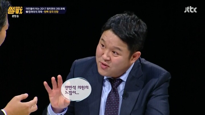 당대포가 신기한 김구라 | 인스티즈