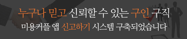 2와이(Y)헤어 이미지