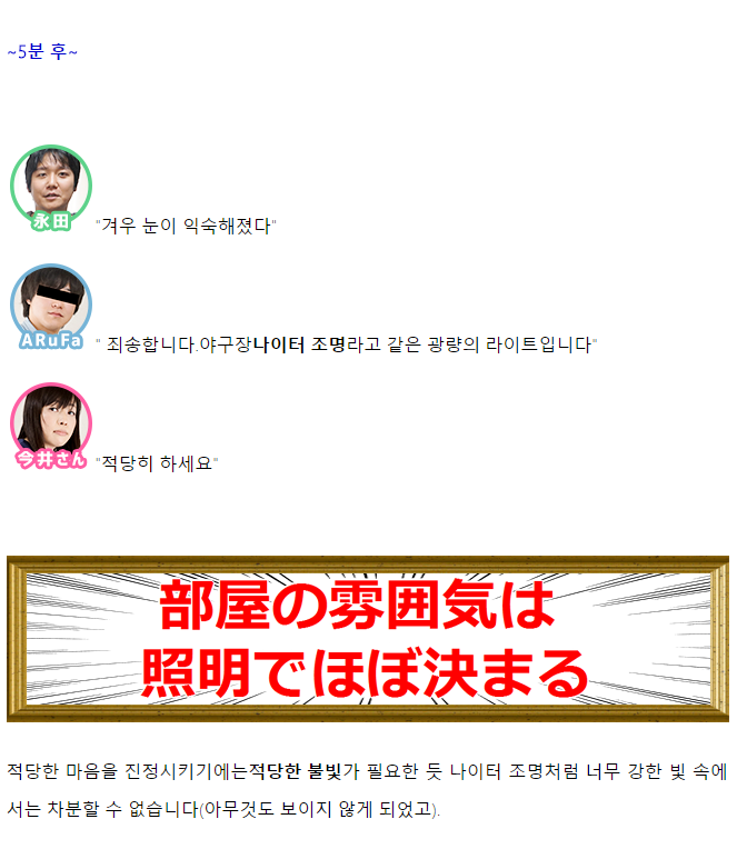 데이터/스압) 집이 살풍경해서 인테리어 코디네이터에게 도움받았다 | 인스티즈