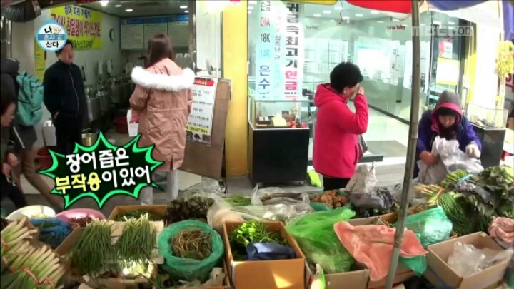 [나혼자산다] 털털한 매력의 이수경 | 인스티즈