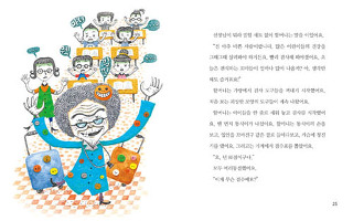 단추식당 이미지