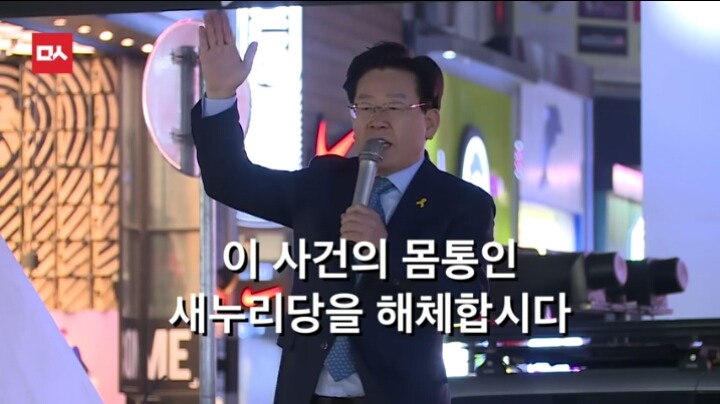 대구에서 이재명시장의 역대급 팩트폭력ㄷㄷㄷㄷ | 인스티즈