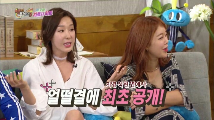 [해피투게더] 서로 폭로전 벌이는 이지혜&백지영 | 인스티즈
