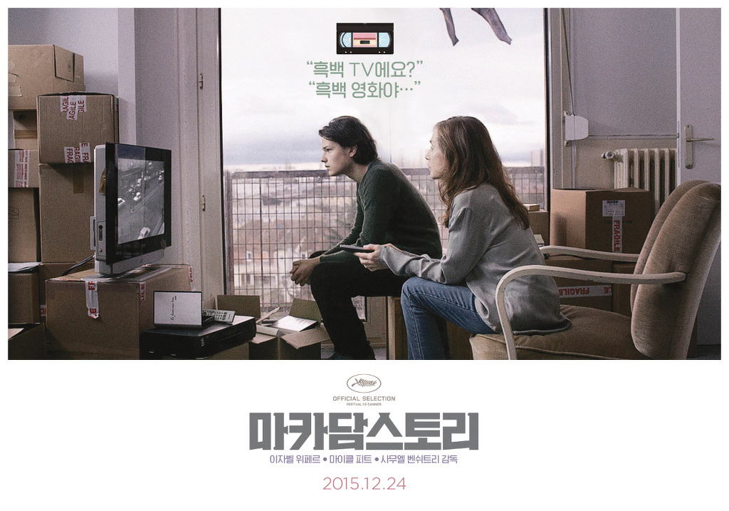 프랑스 영화 한 편 추천 | 인스티즈
