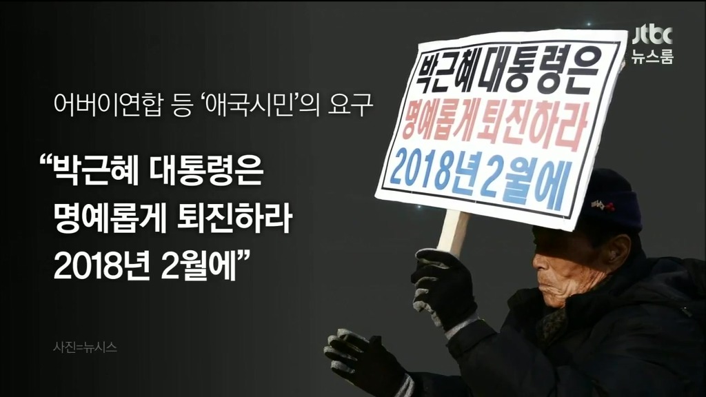 뉴스룸 오늘의 발언 | 인스티즈