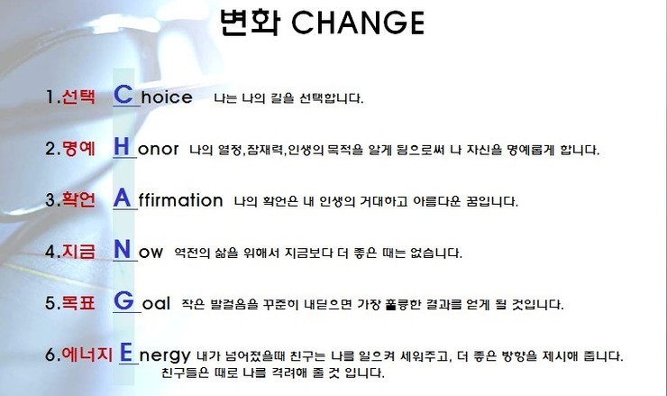 에이플러스성공자치연구소 이미지